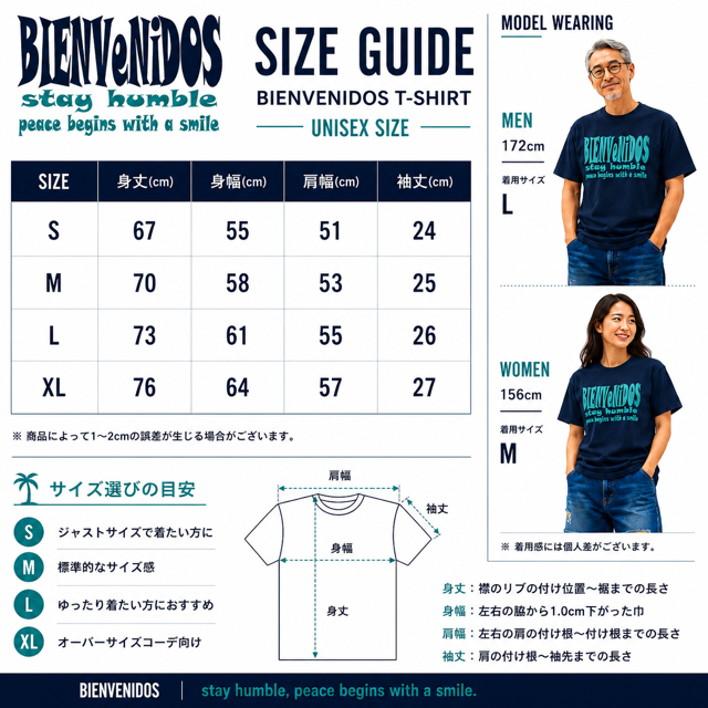 BVビックシルエットTシャツ　ネイビー