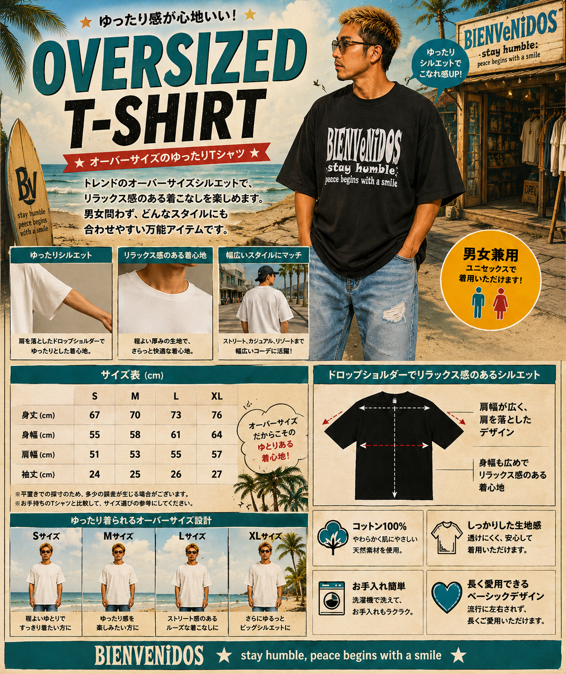 BVビックシルエットTシャツ　ブラウン